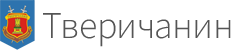 ОО «Тверичанин»